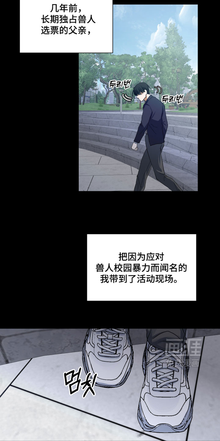 第19话6