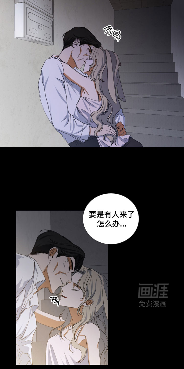 第19话8