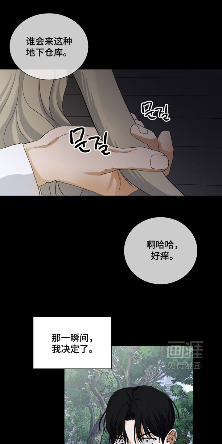 第19话9