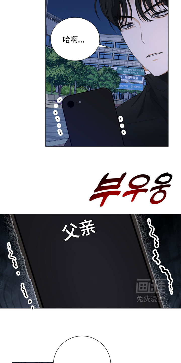 第18话1