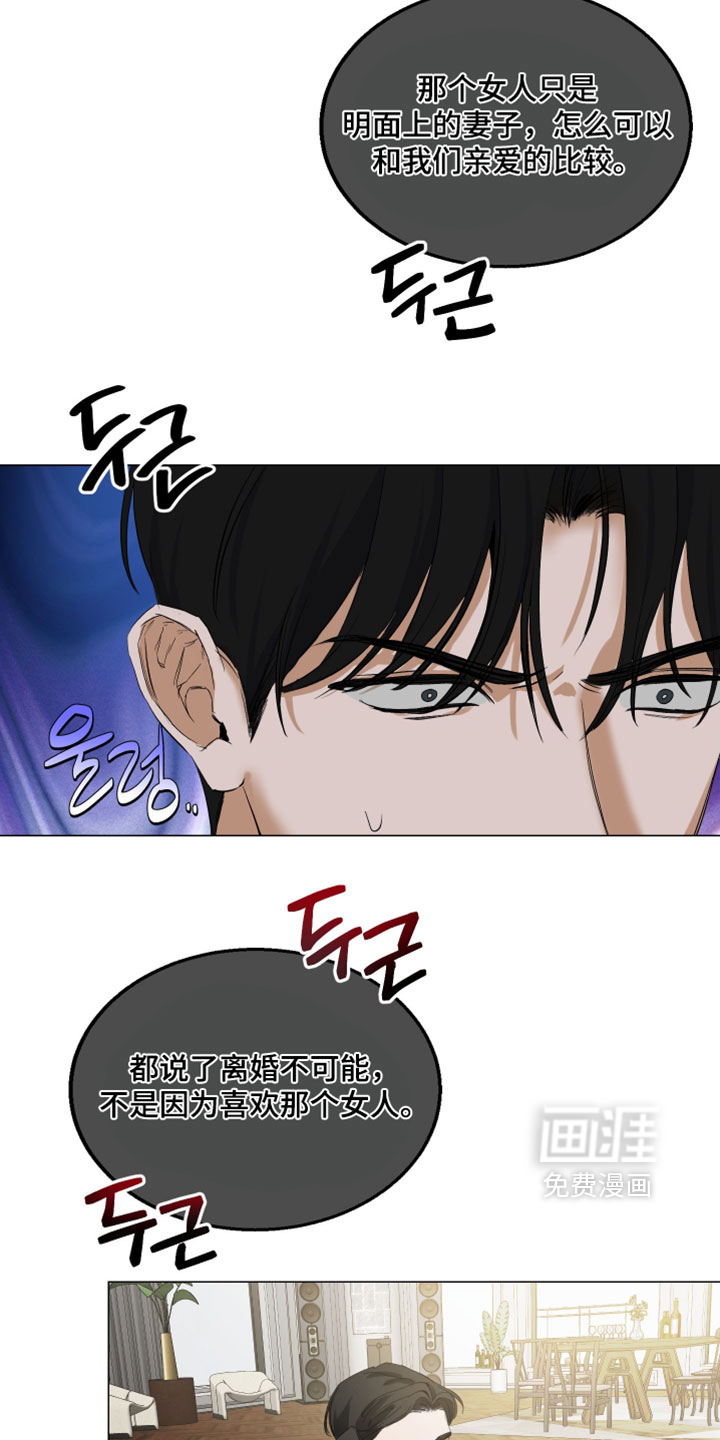 第18话10