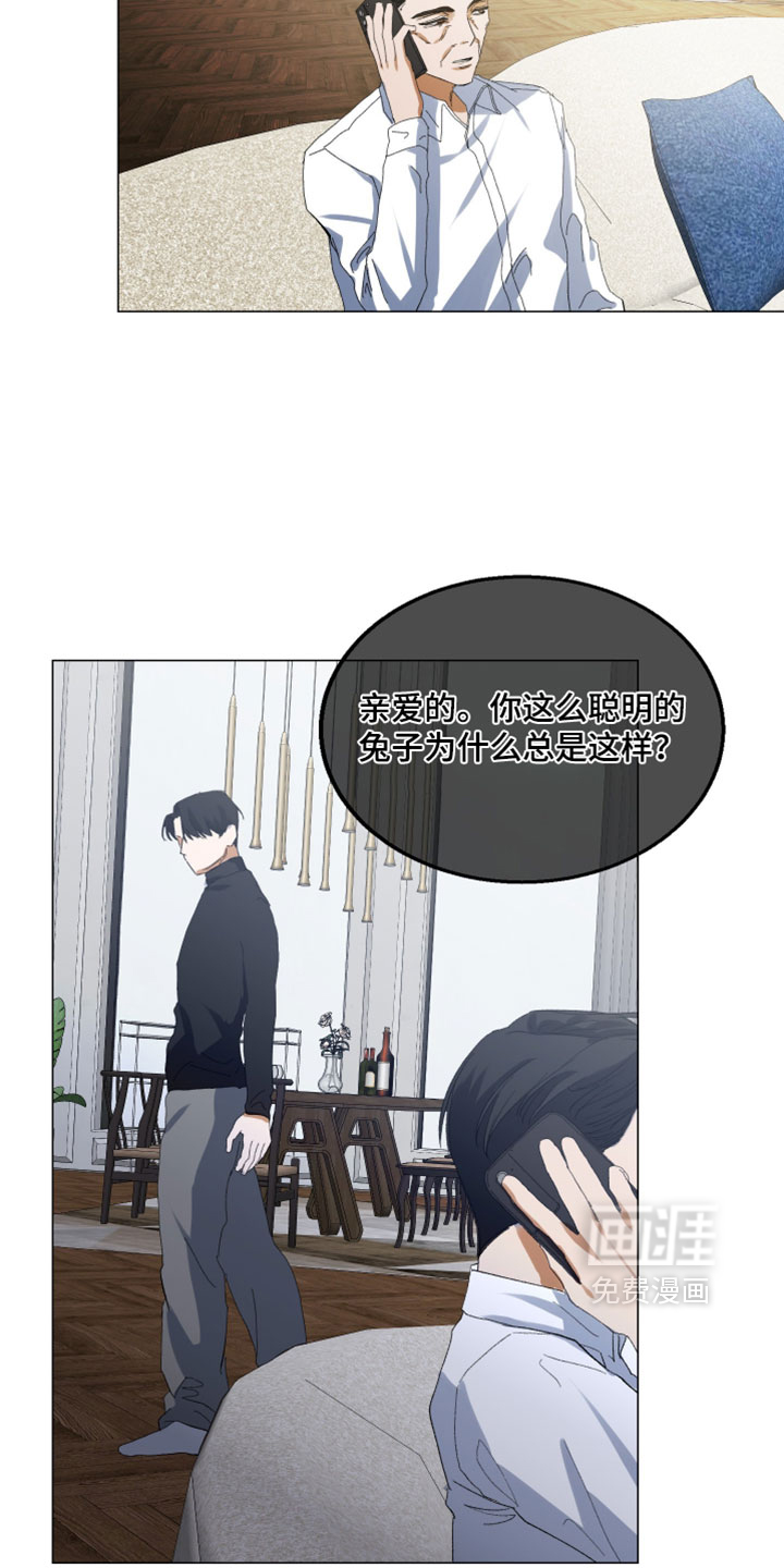 第18话11