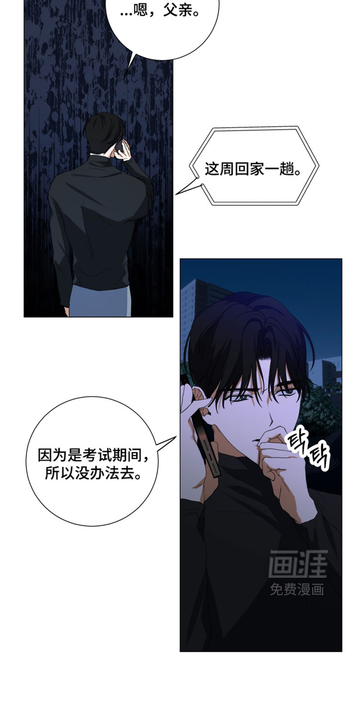 第18话2