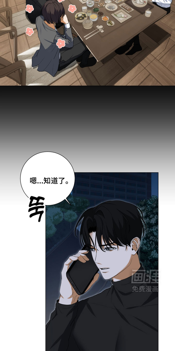 第18话4