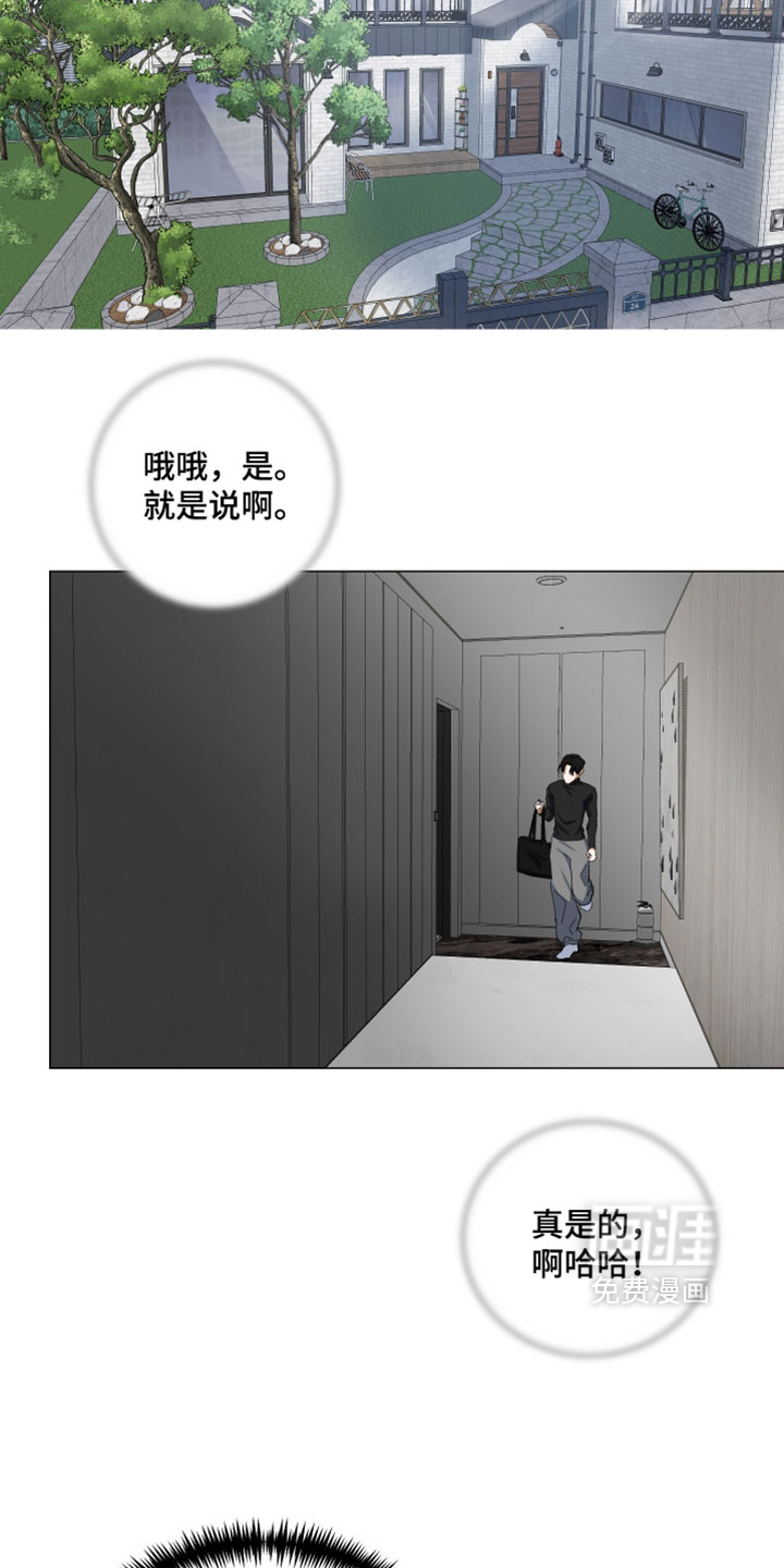 第18话7