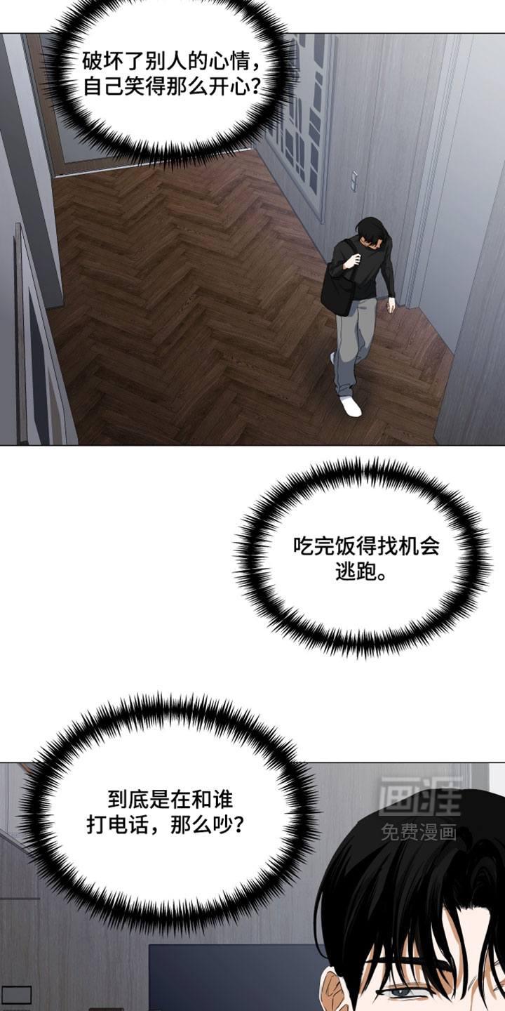 第18话8