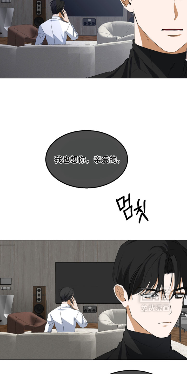 第18话9