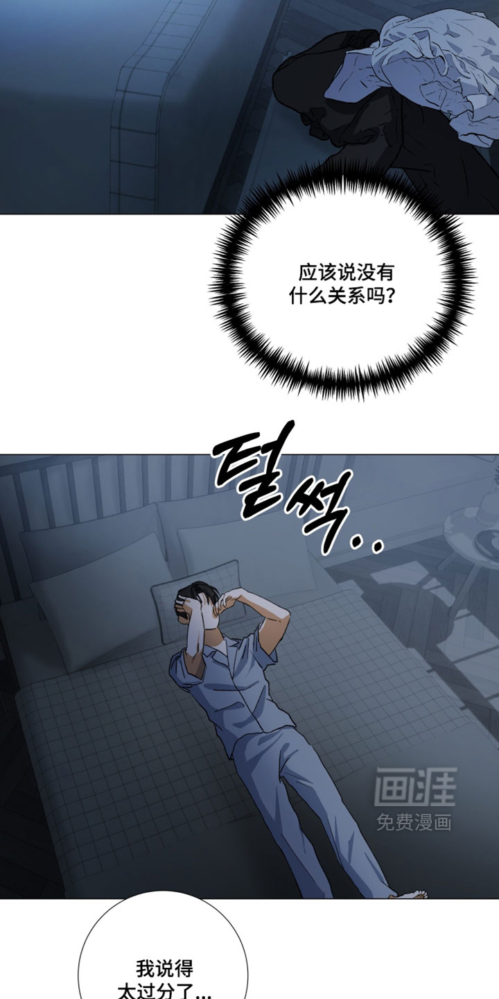 第23话22