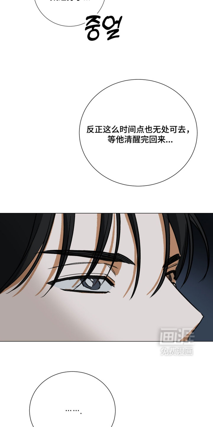 第23话23