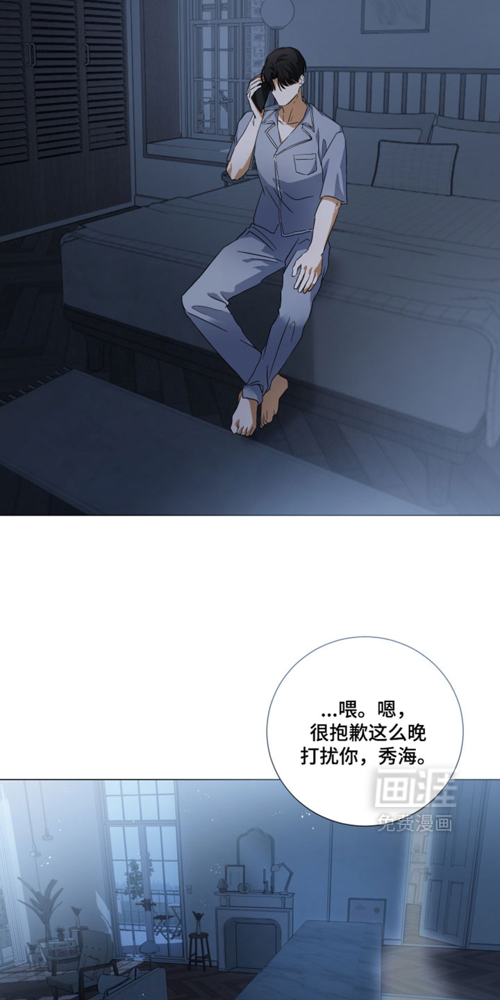 第23话25