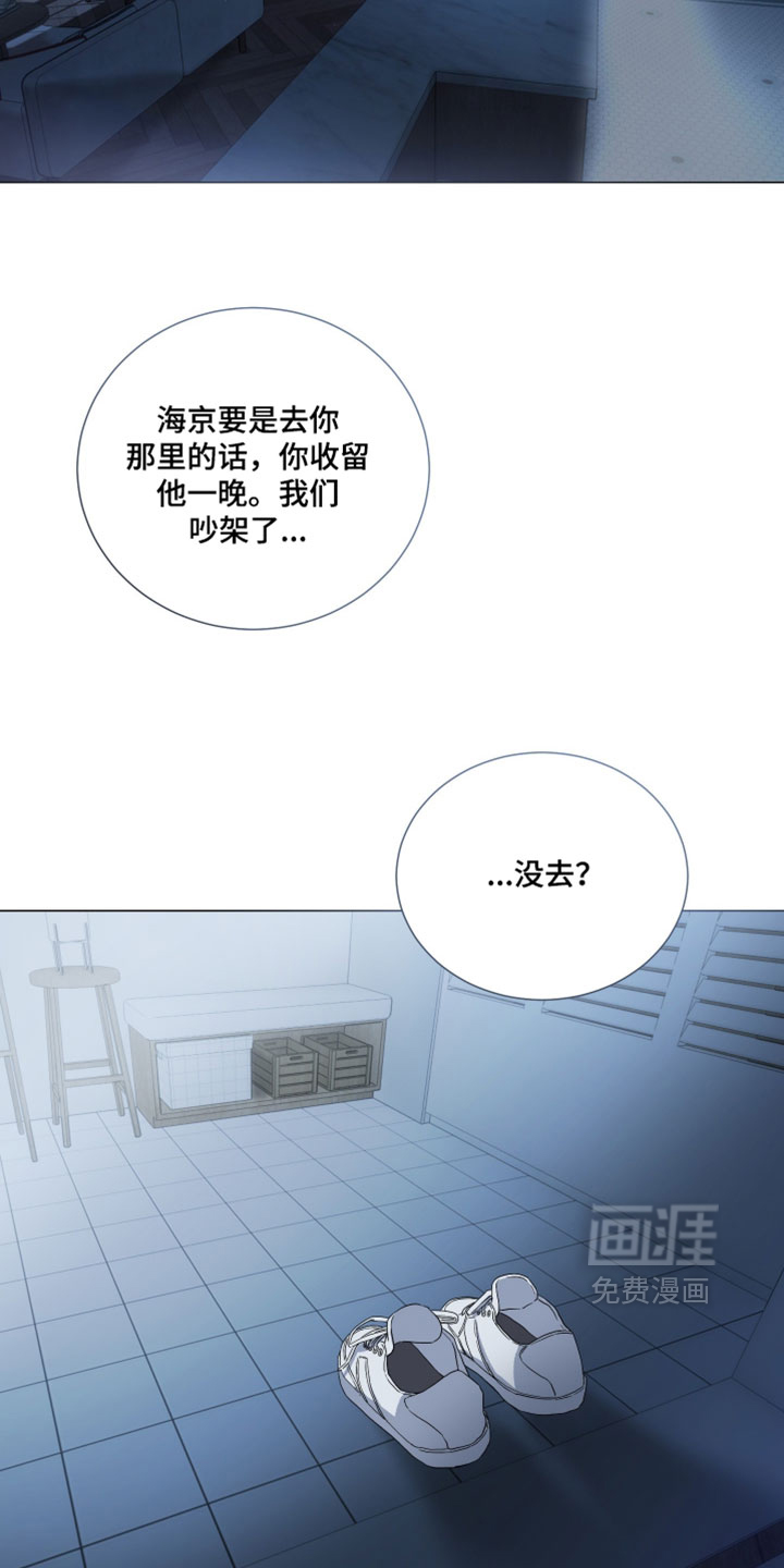 第23话26