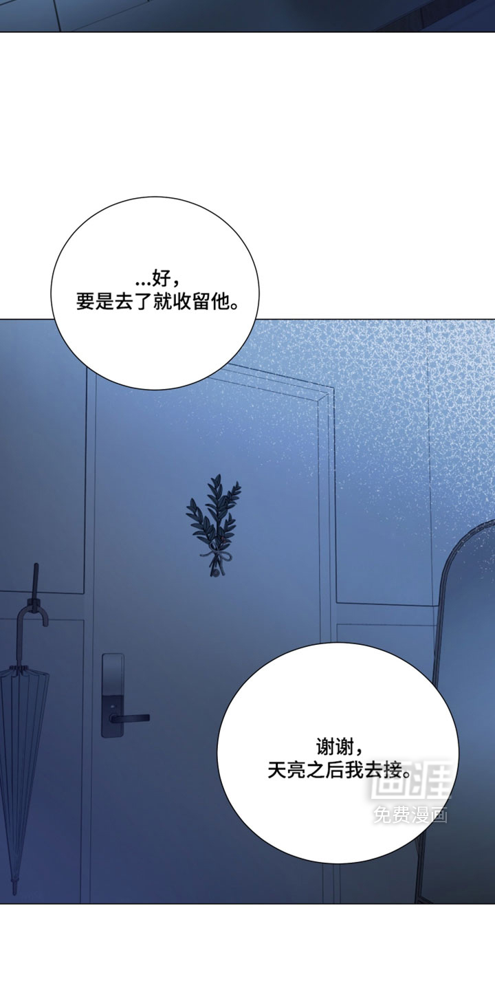 第23话27