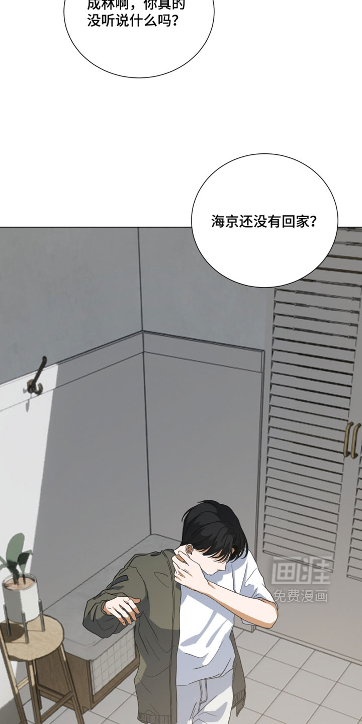 第23话29
