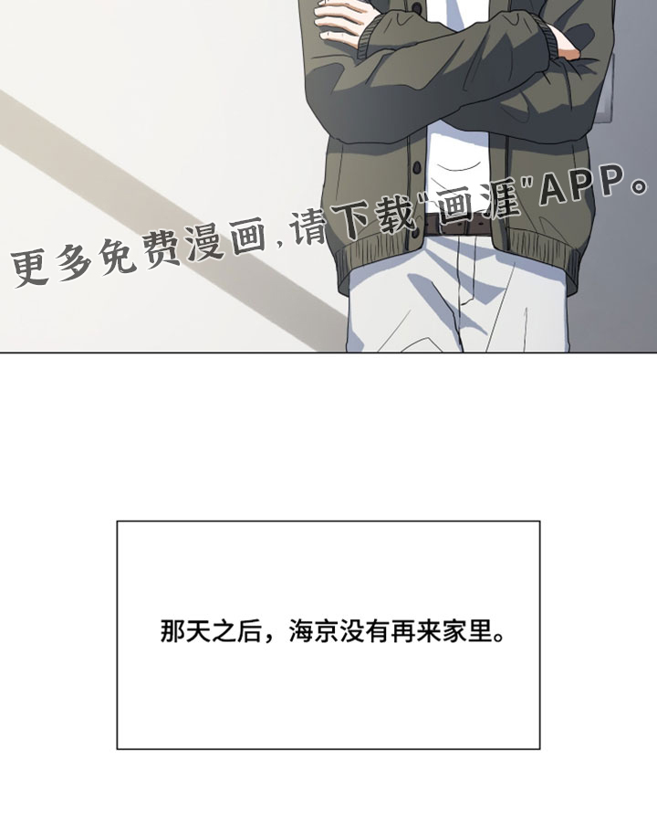 第23话31