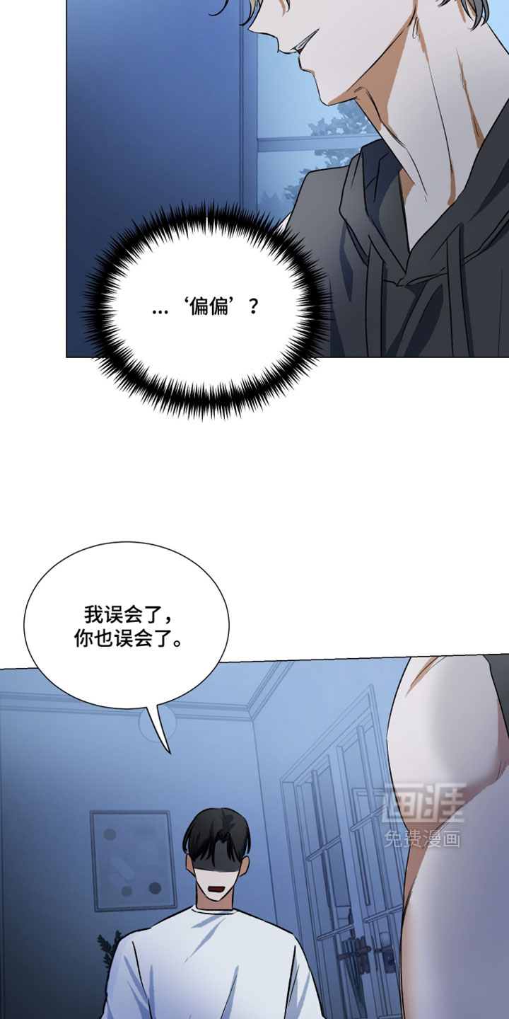 第23话7