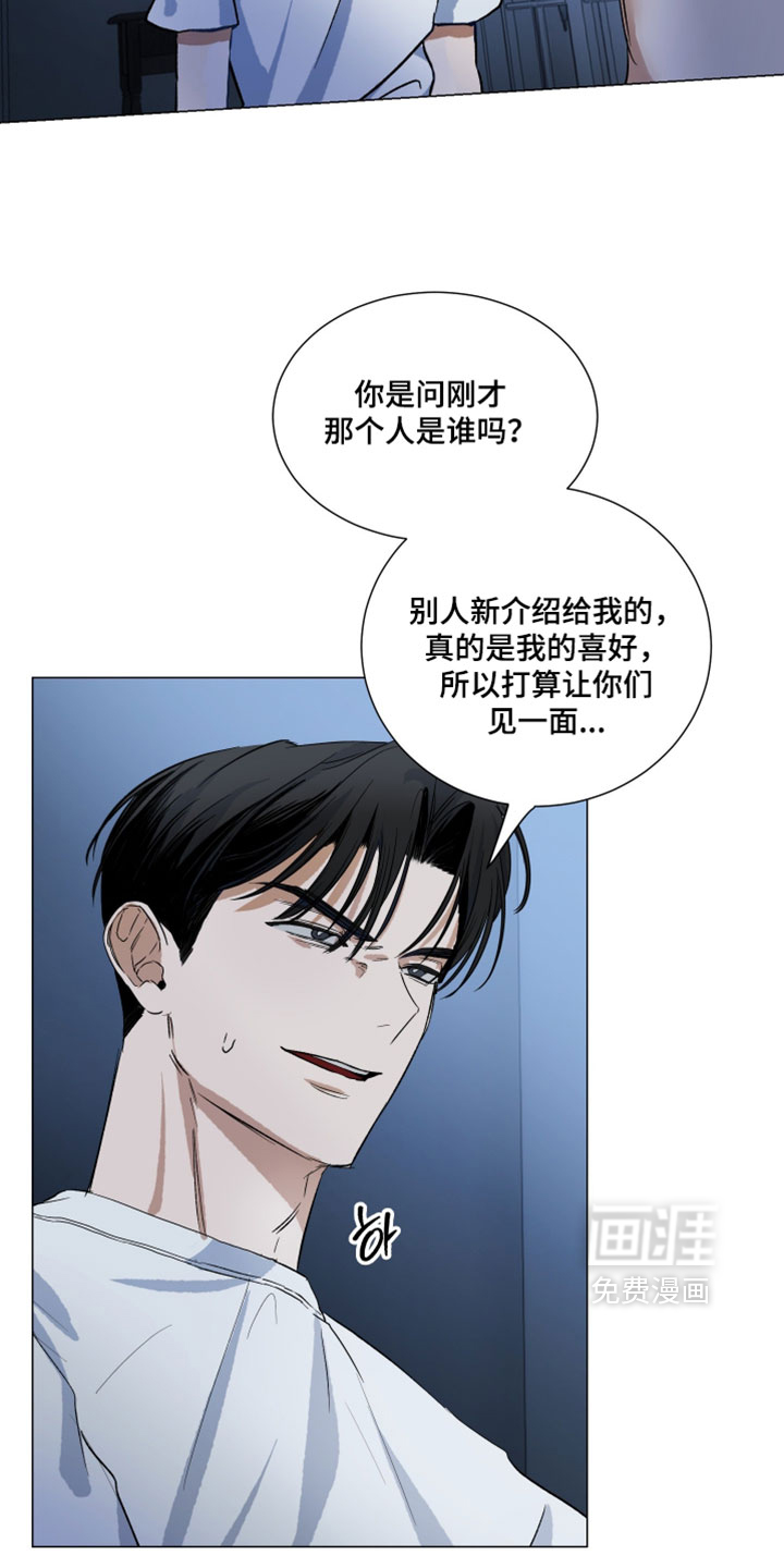 第23话8