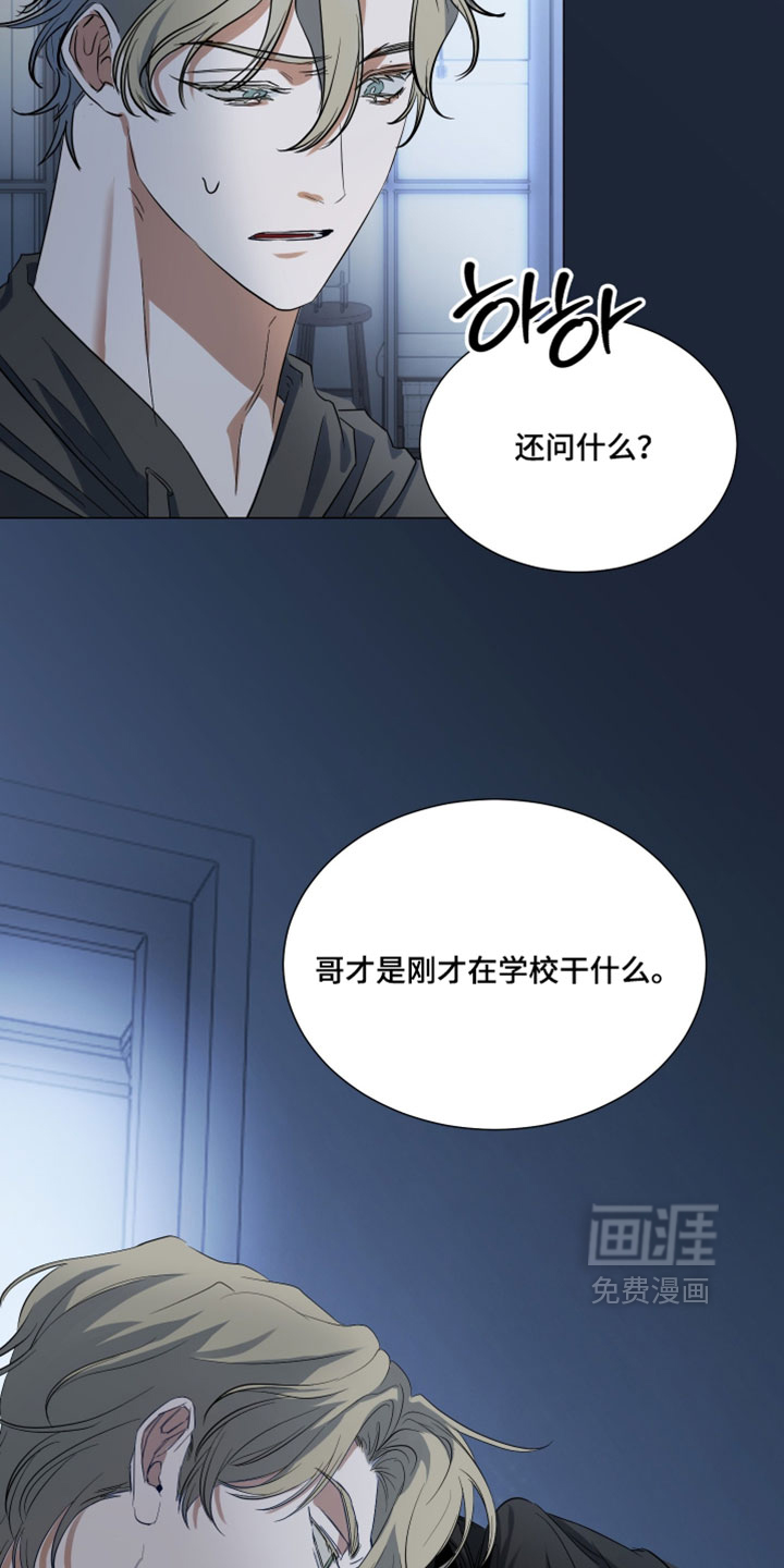 第22话14