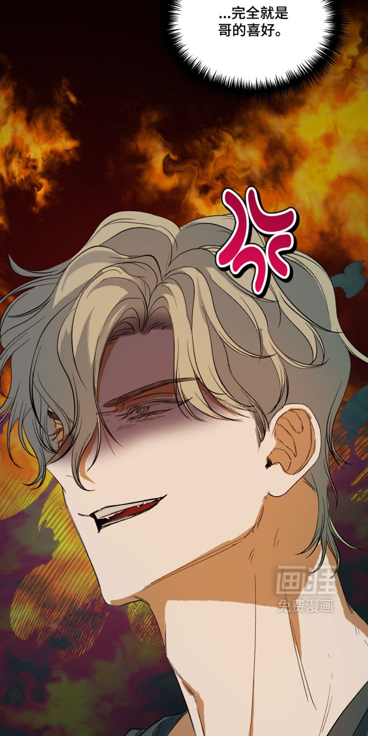 第22话8