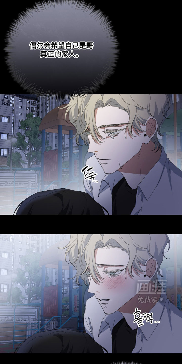 第25话12