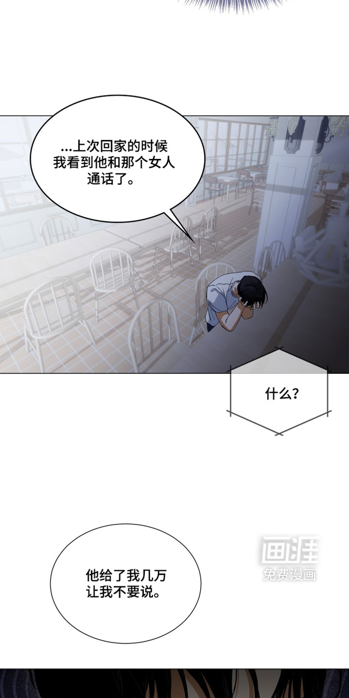 第25话17
