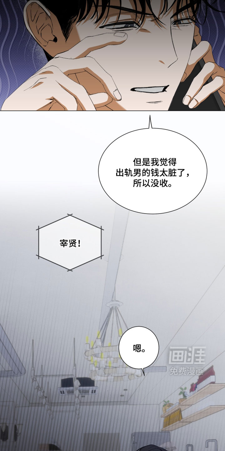 第25话18