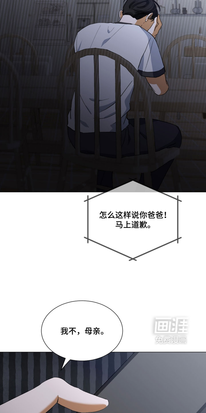 第25话19