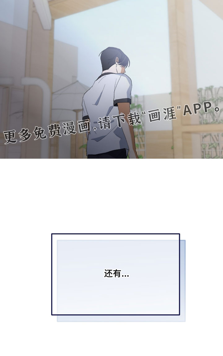 第25话22