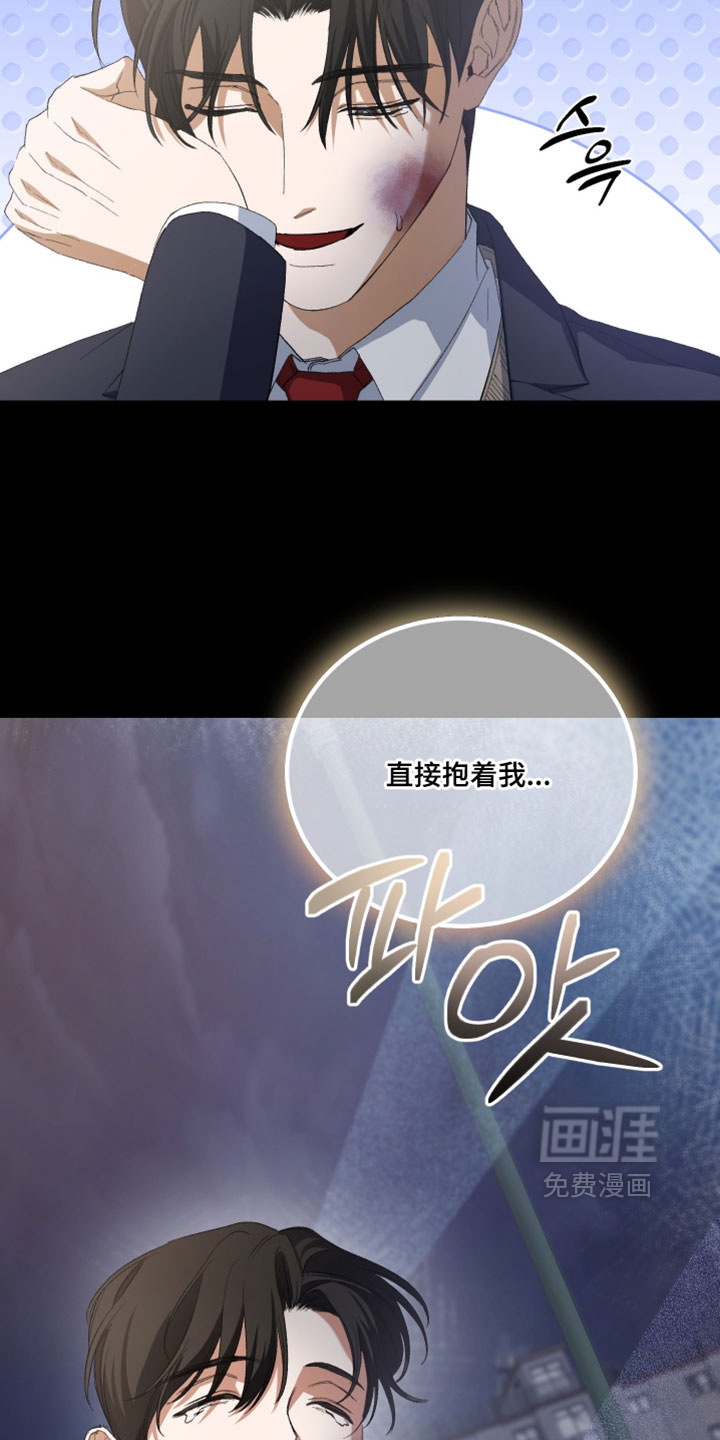 第25话9