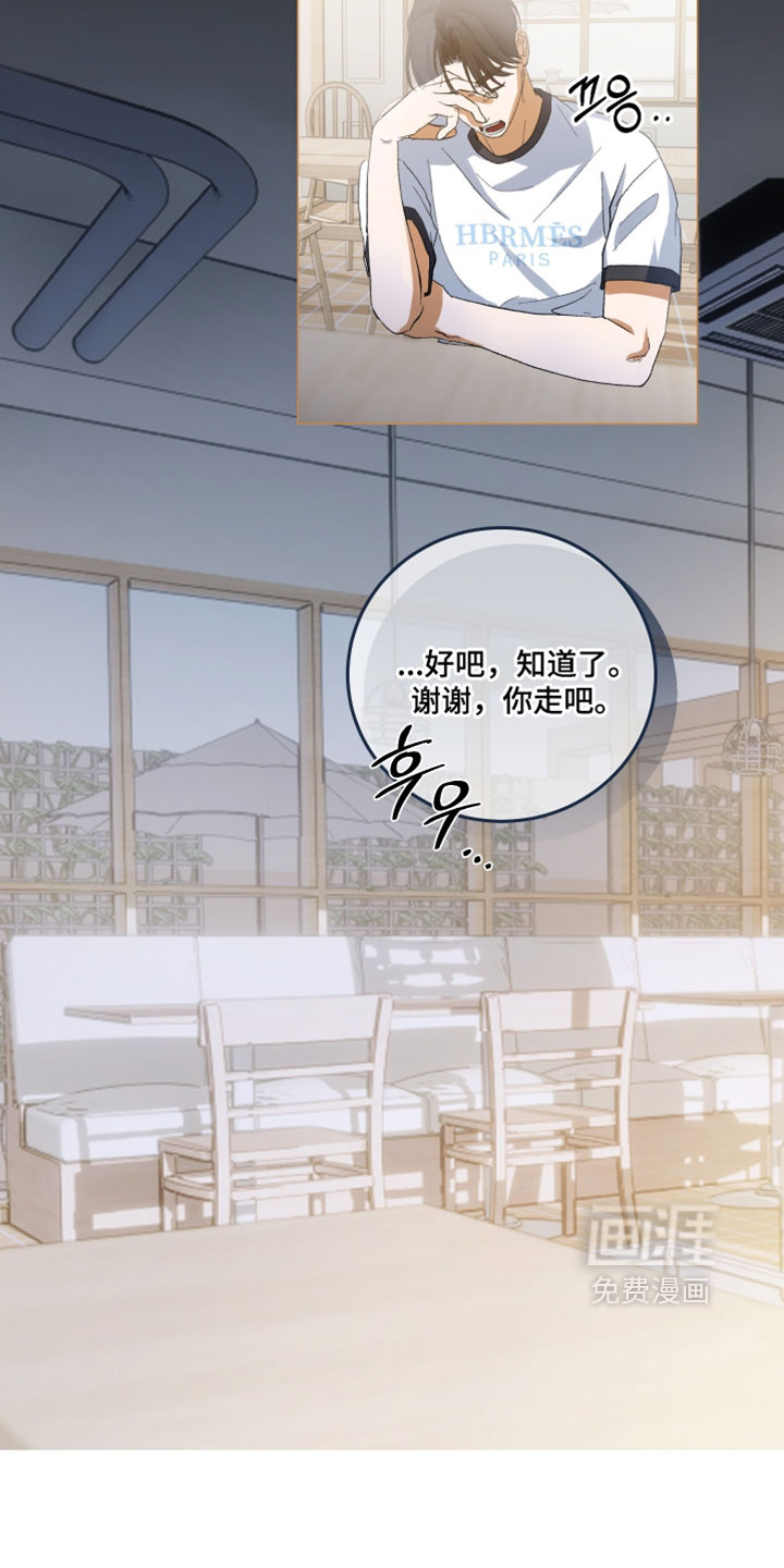 第24话10