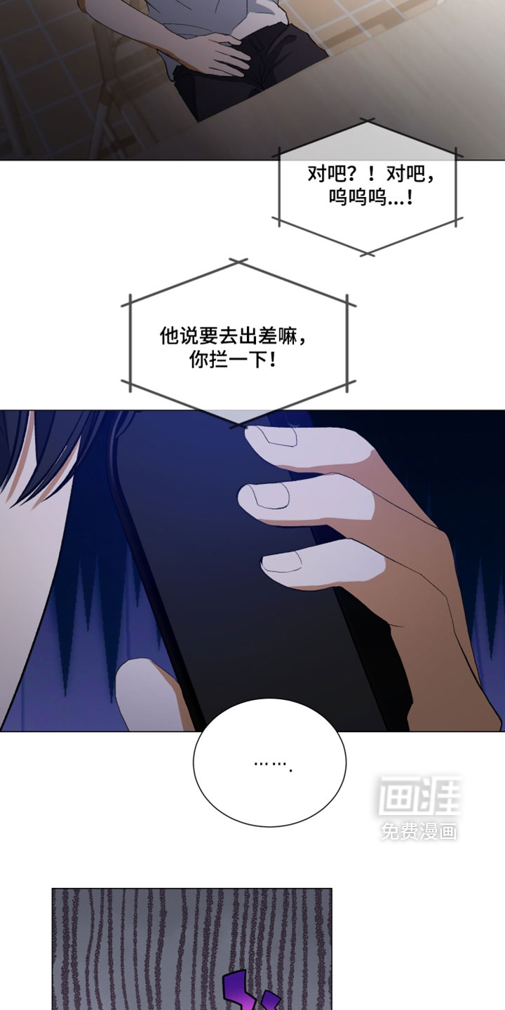 第24话14