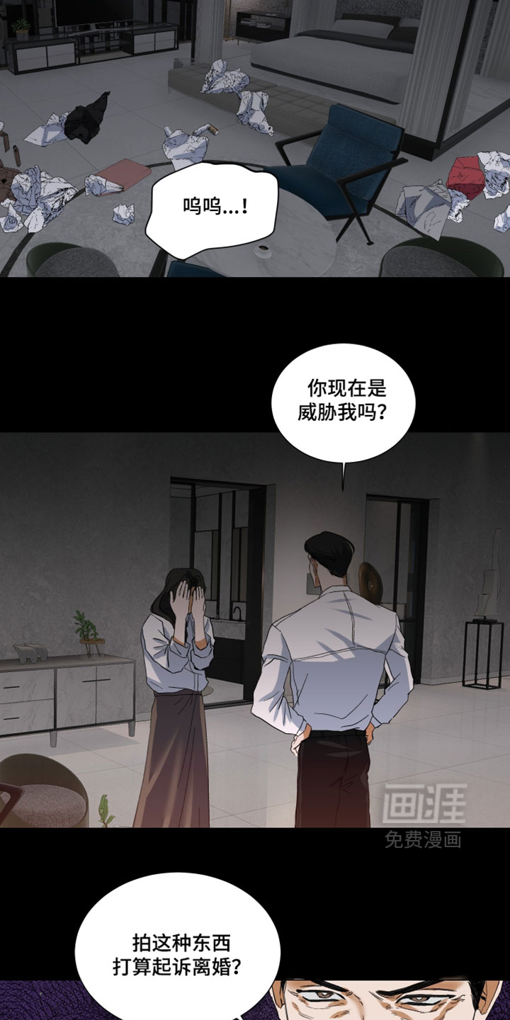 第24话16