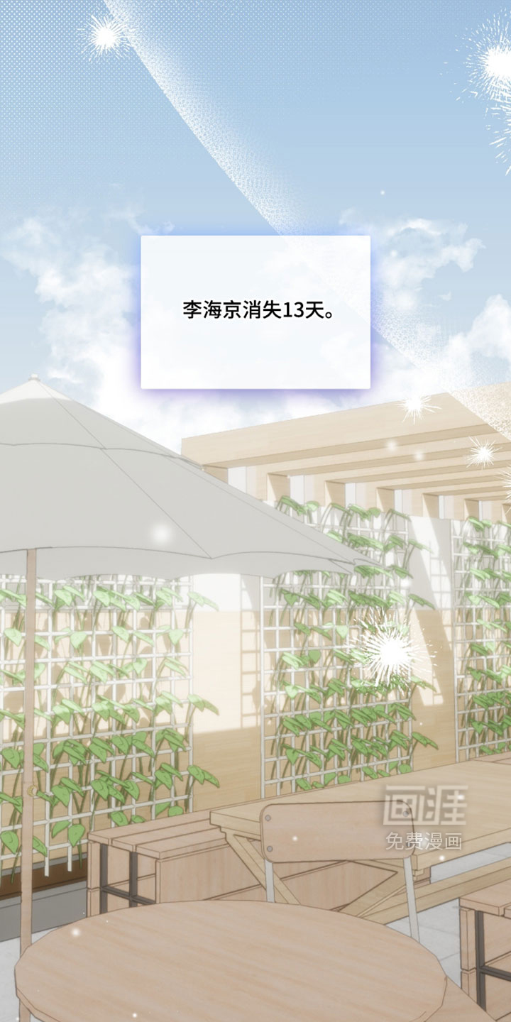 第24话4
