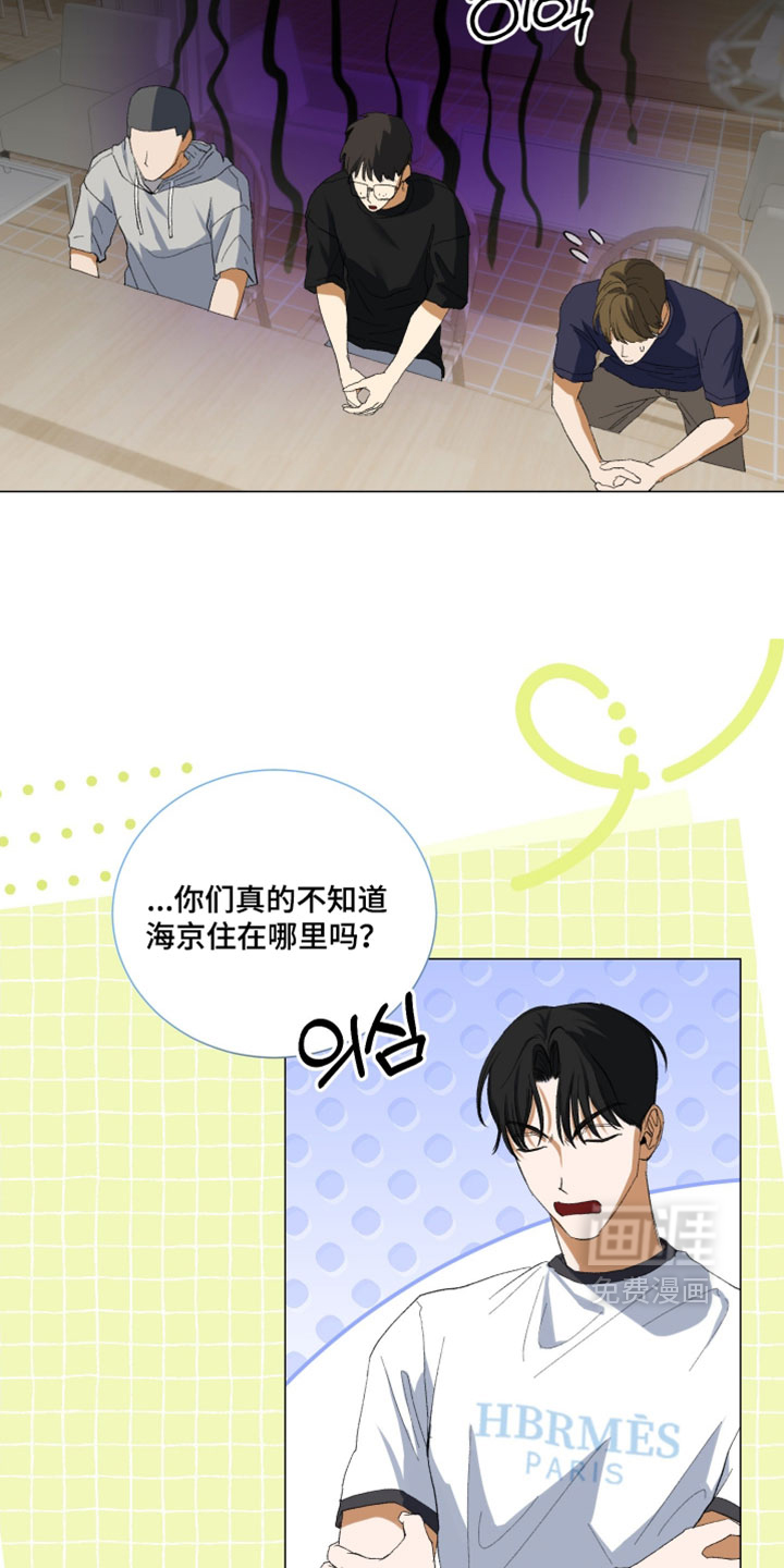 第24话6