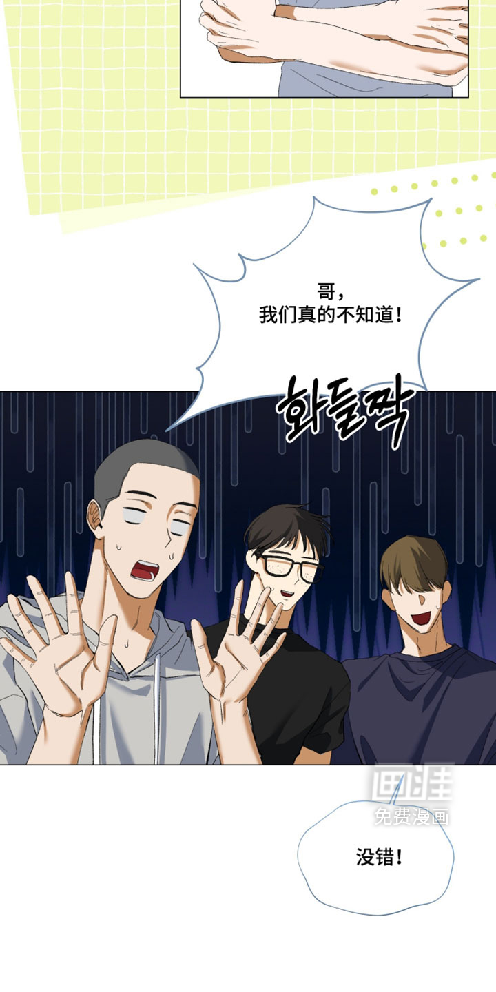 第24话7