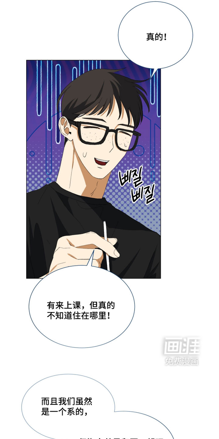 第24话8