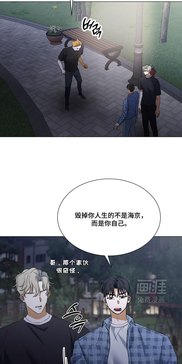 第29话12