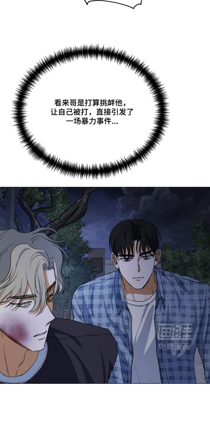 第29话18