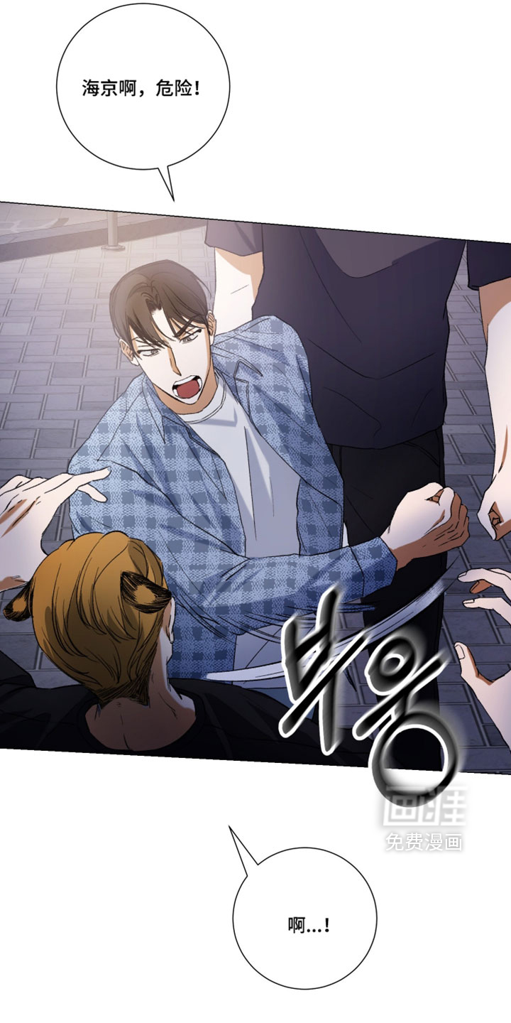 第29话2