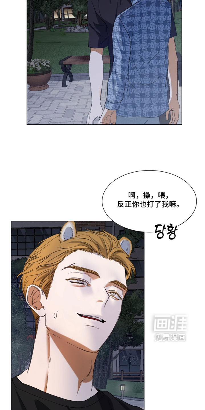 第29话20