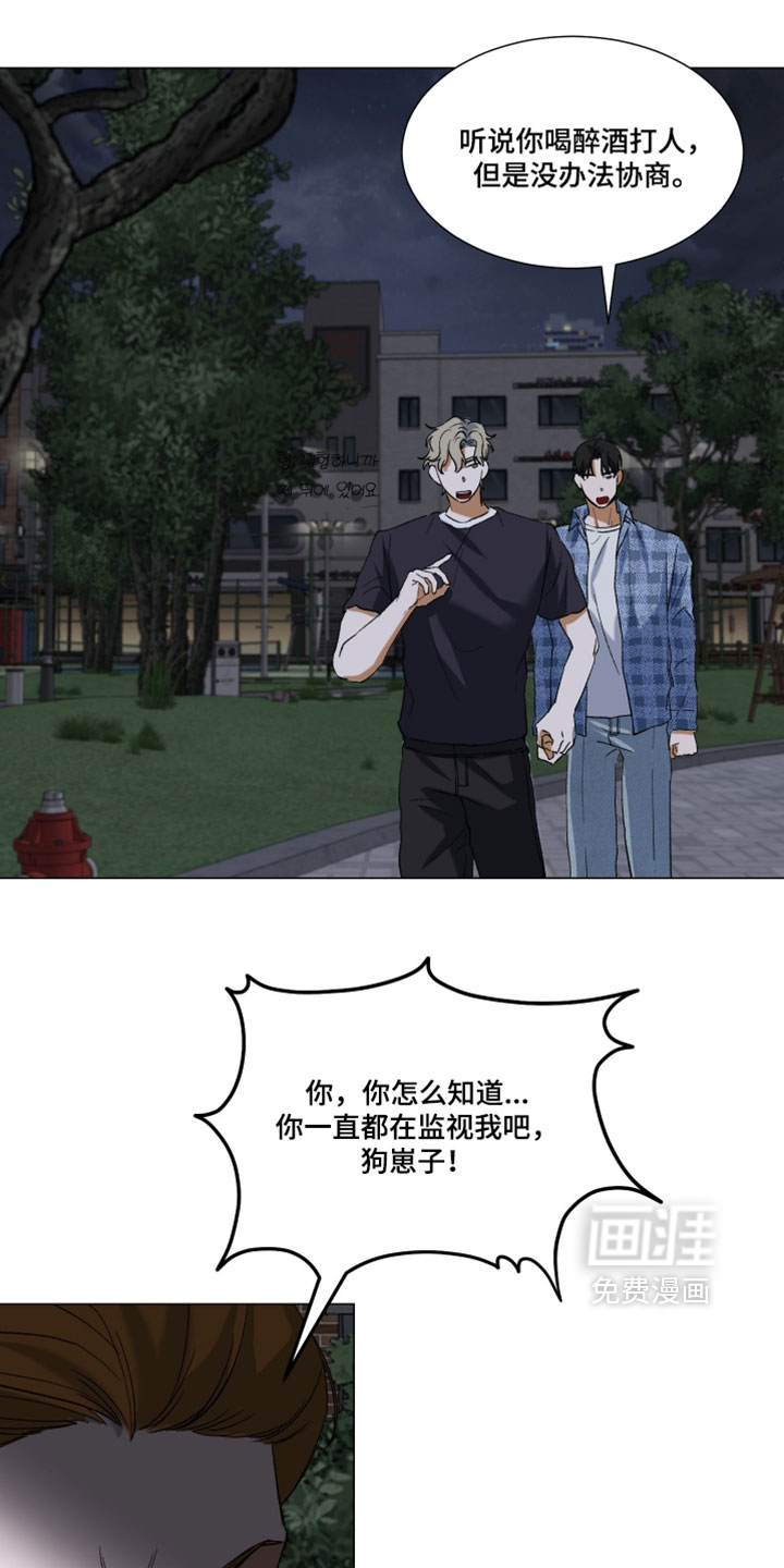 第29话8