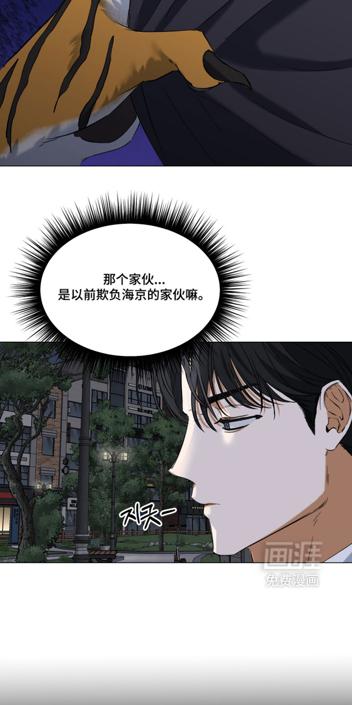 第28话3