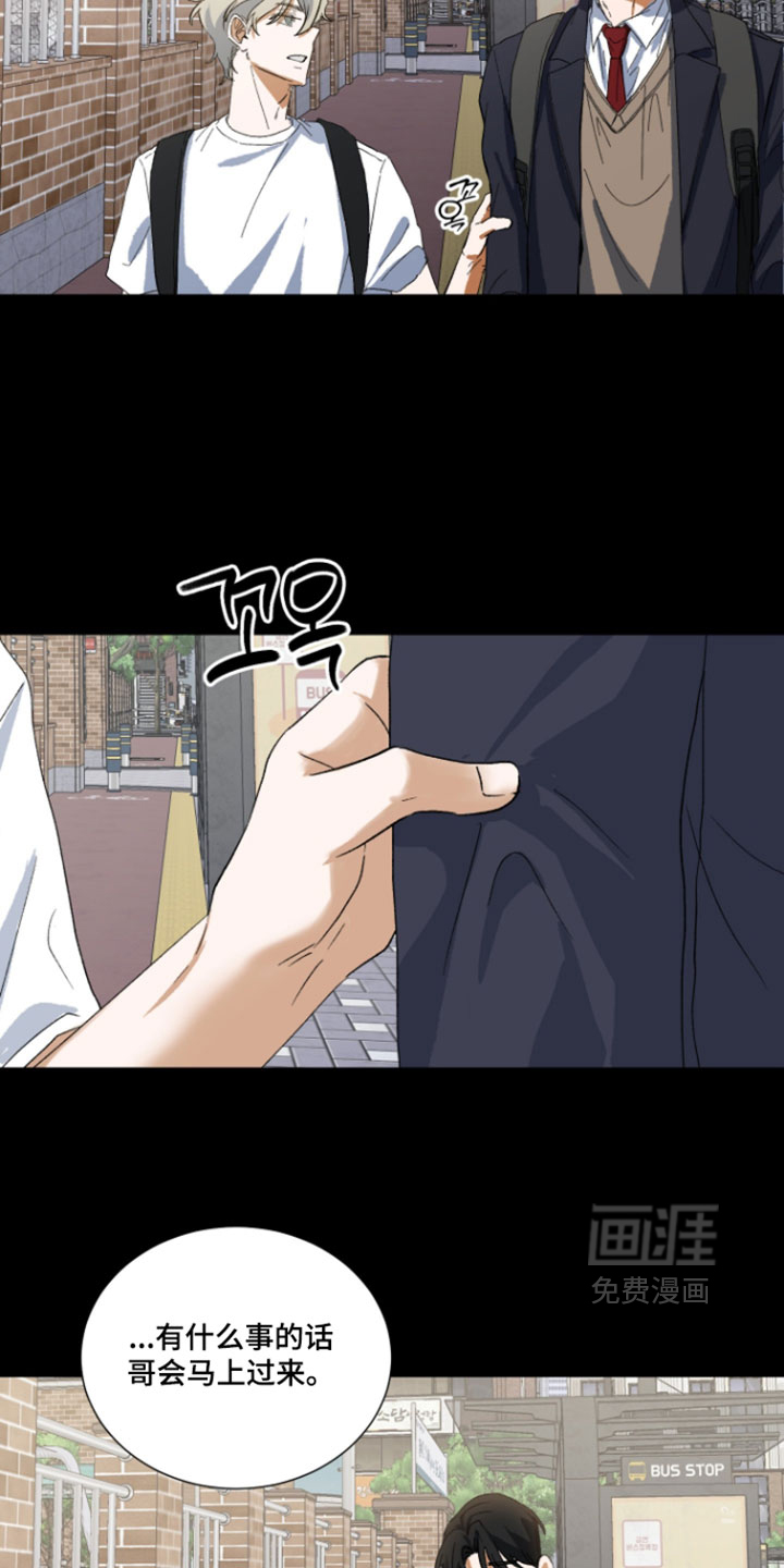第27话16