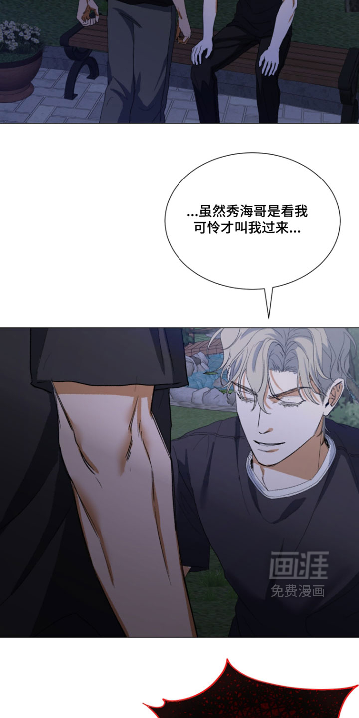 第27话7