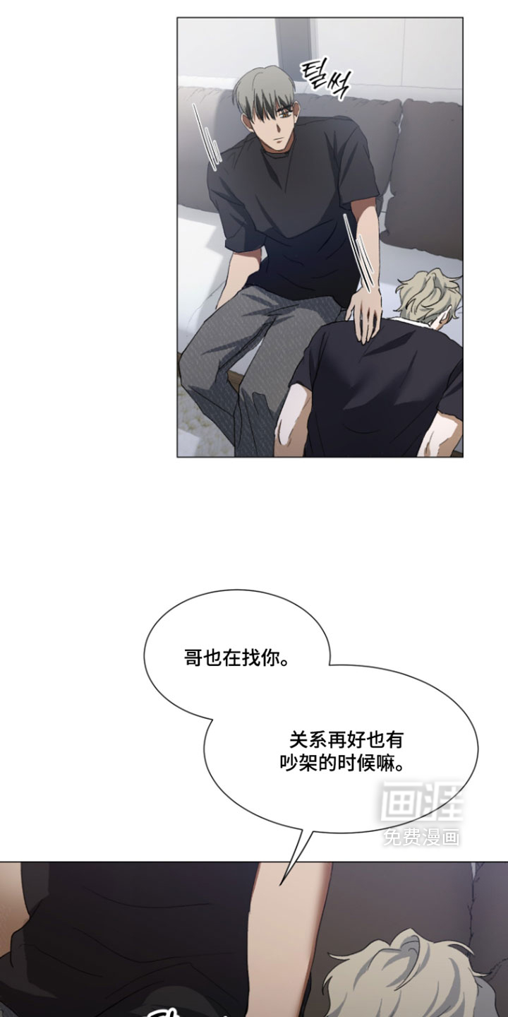 第26话10