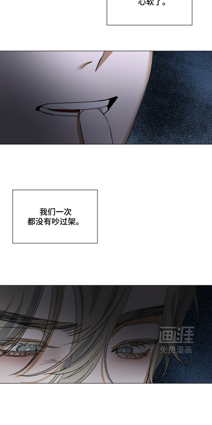 第26话12