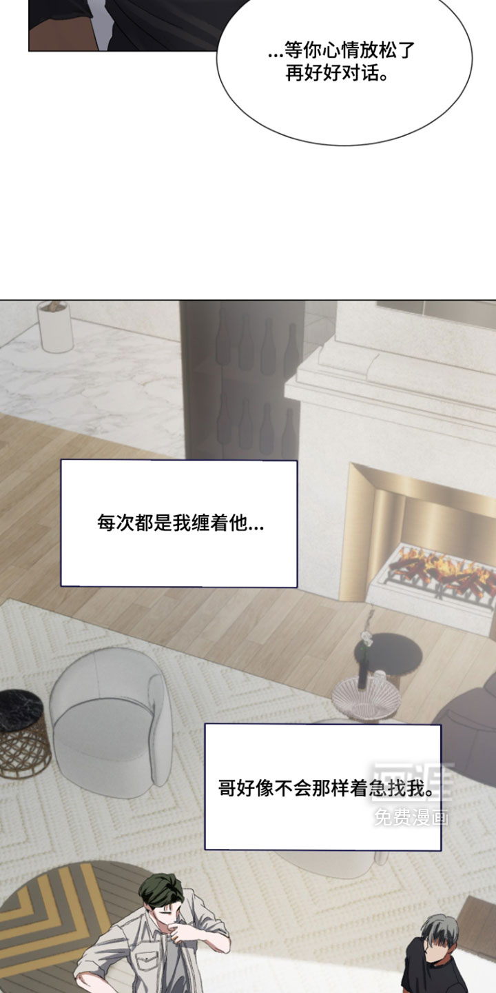 第26话15