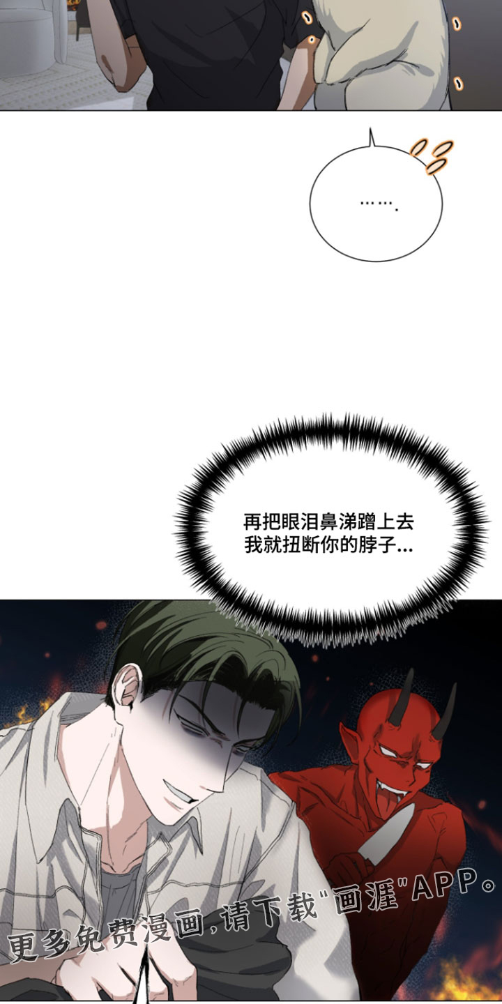 第26话18