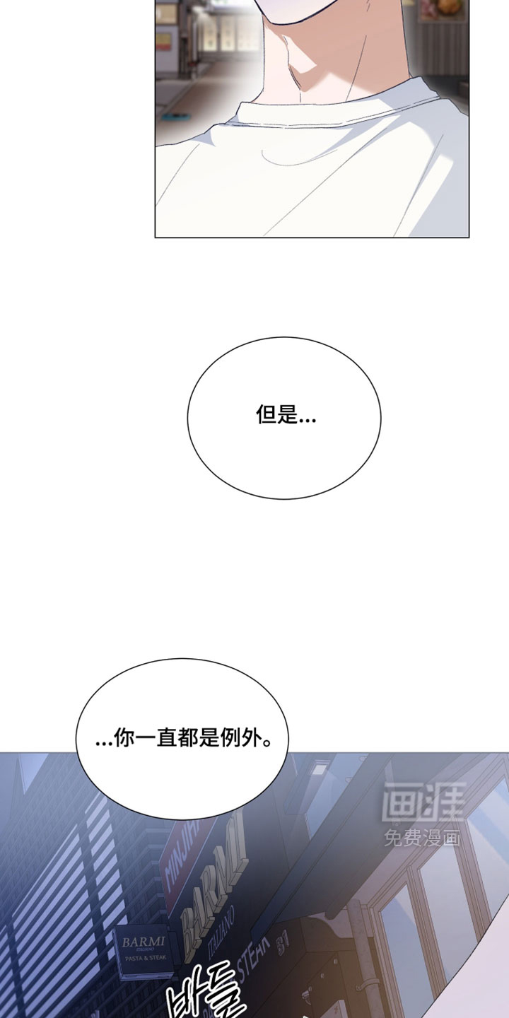 第33话1