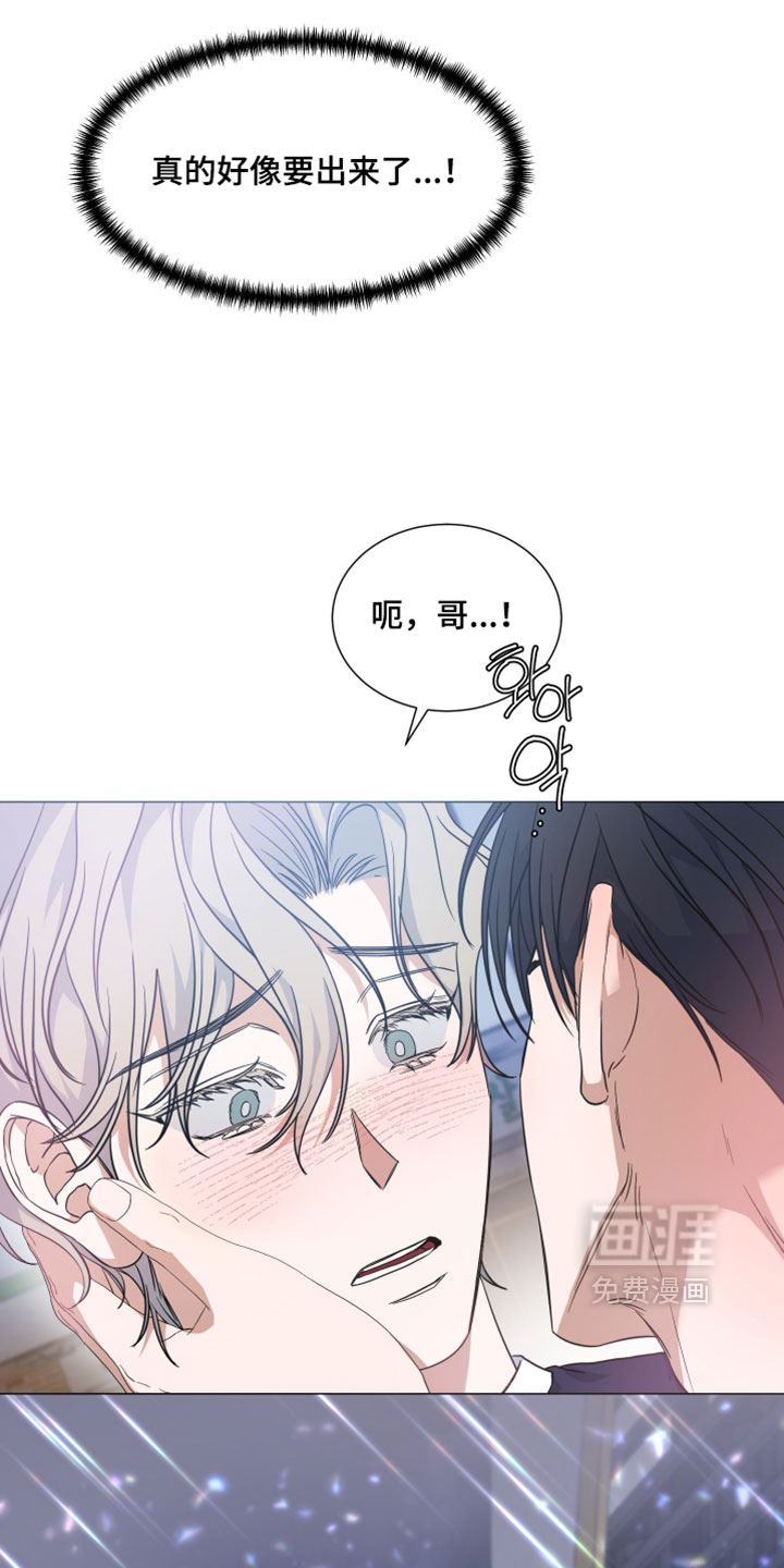 第33话11