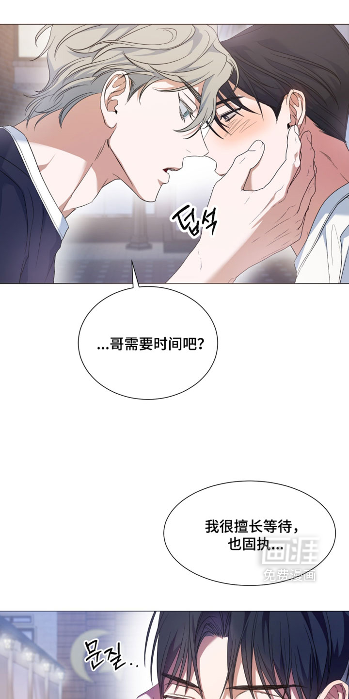 第33话14